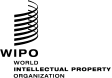 wipoLogo